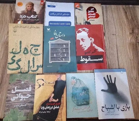 کتاب|کتاب و مجله آموزشی|تهران, تهرانپارس شرقی|دیوار