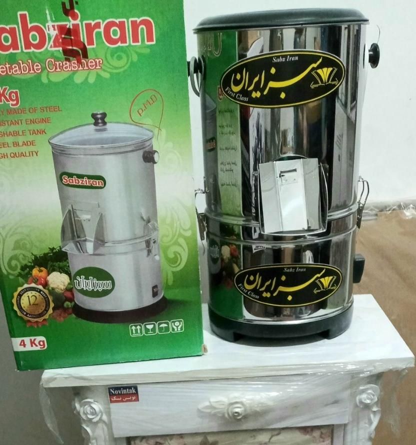 سبزی خورد کن سبز ایران|خردکن، آسیاب، غذاساز|تهران, بهارستان|دیوار