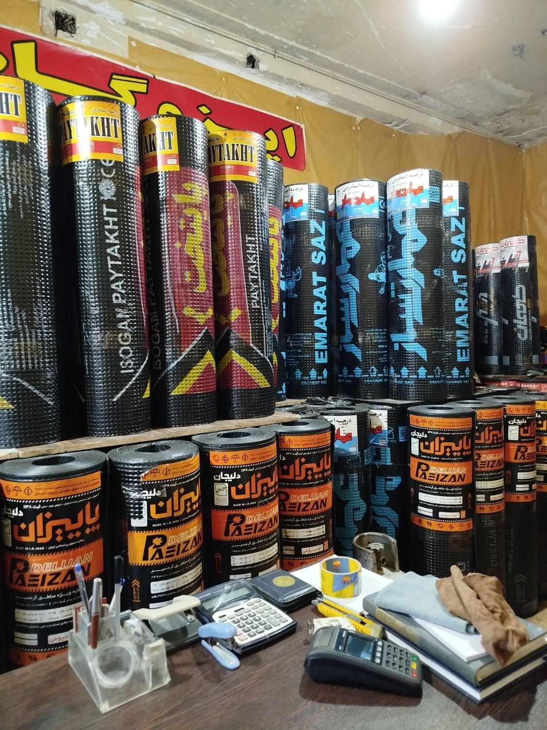 فروش و نصب ایزوگام،حتی یک متر|خدمات پیشه و مهارت|کرمانشاه, |دیوار