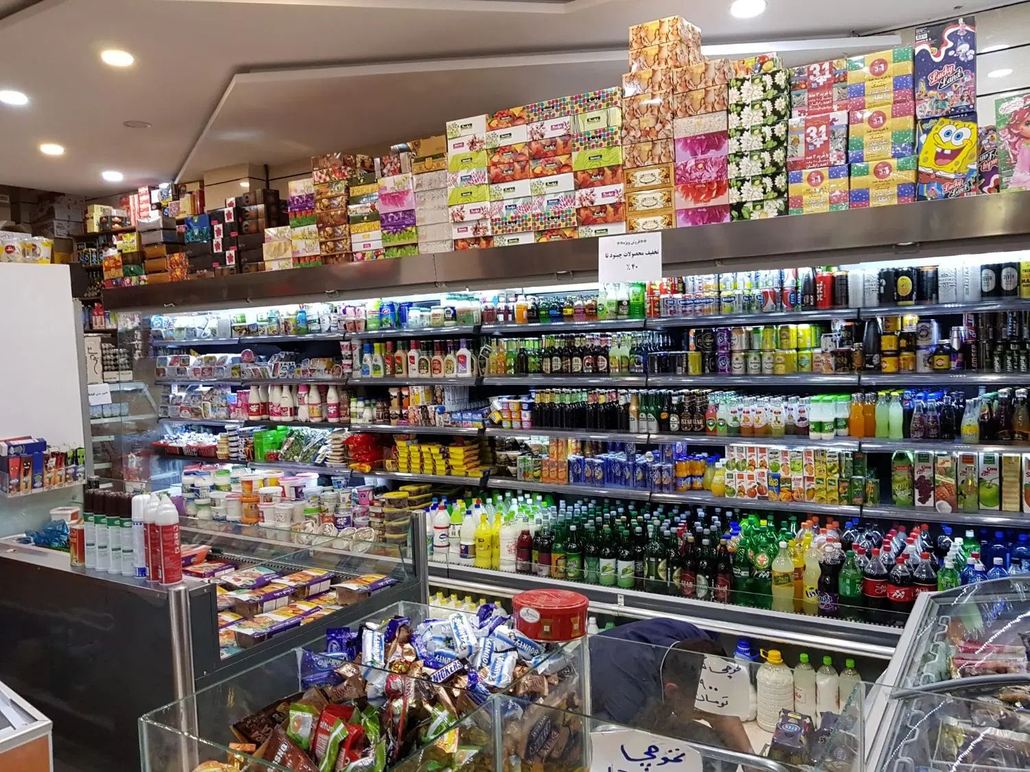 چیدمان موادغذایی هایپر مارکت همکار خانم با تجربه|استخدام خدمات فروشگاه و رستوران|اصفهان, دشتستان|دیوار