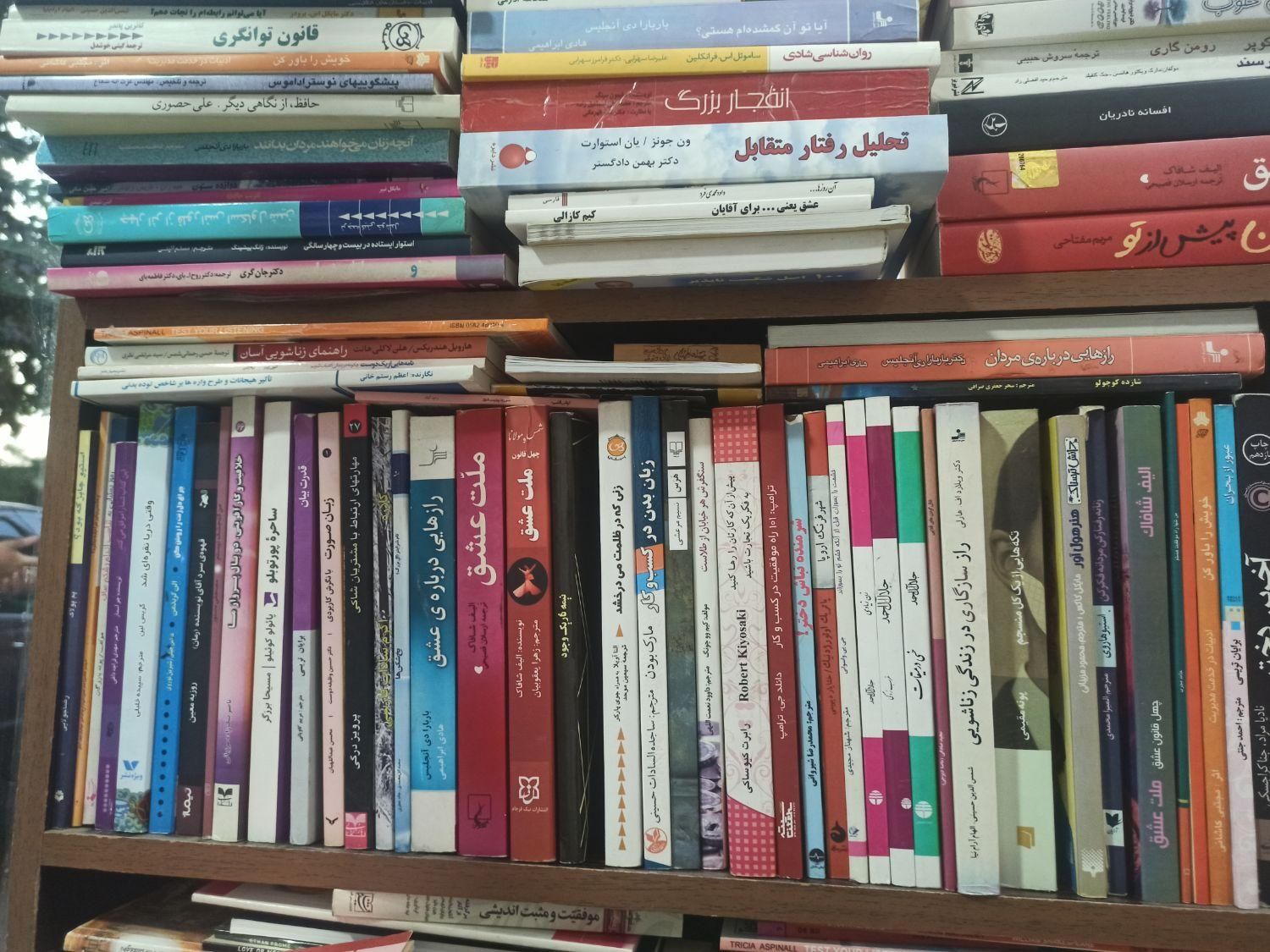فروش کتب رمان و کتاب های غیر درسی به علت جابه جایی|کتاب و مجله آموزشی|کرج, گوهردشت|دیوار