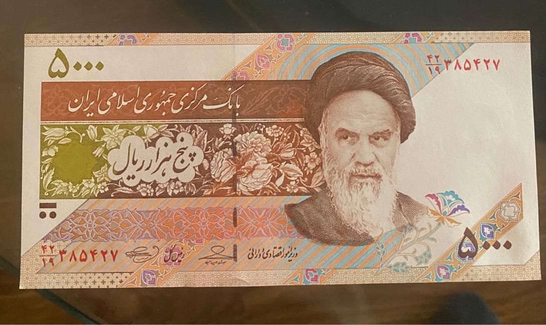 ۵۰۰ تومانی ماهواره|کلکسیون سکه، تمبر، اسکناس|تهران, امانیه|دیوار