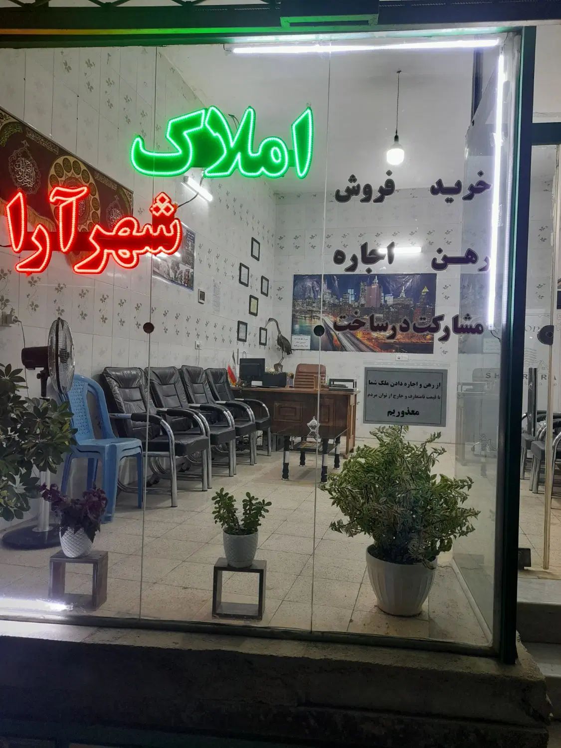 پیش فروش واحد 110متری، فول، آیت الله موسوی بجنوردی|پیش‌فروش املاک|بجنورد, |دیوار