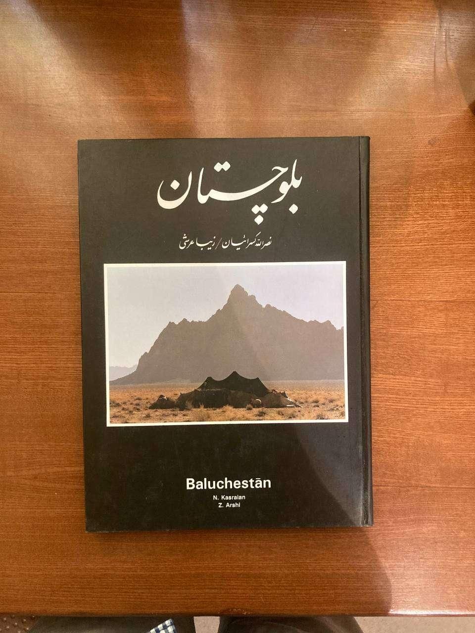 چند کتاب تصویری ارزشمند|کتاب و مجله تاریخی|تهران, محمودیه|دیوار