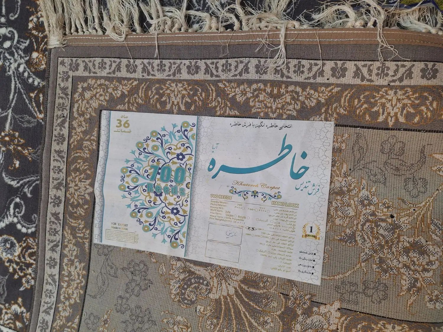 دوتخته فرش ۱۲متری آکبند وزن سنگین ضخیم|فرش|تهران, شهرک استقلال|دیوار
