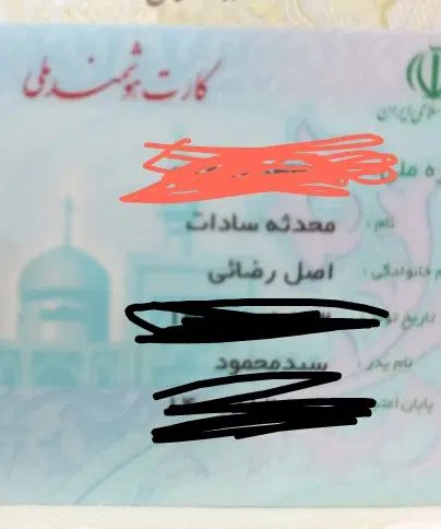 کارت ملی و ۳تا کارت بانکی اصل رضایی|اشیا|مشهد, الهیه|دیوار