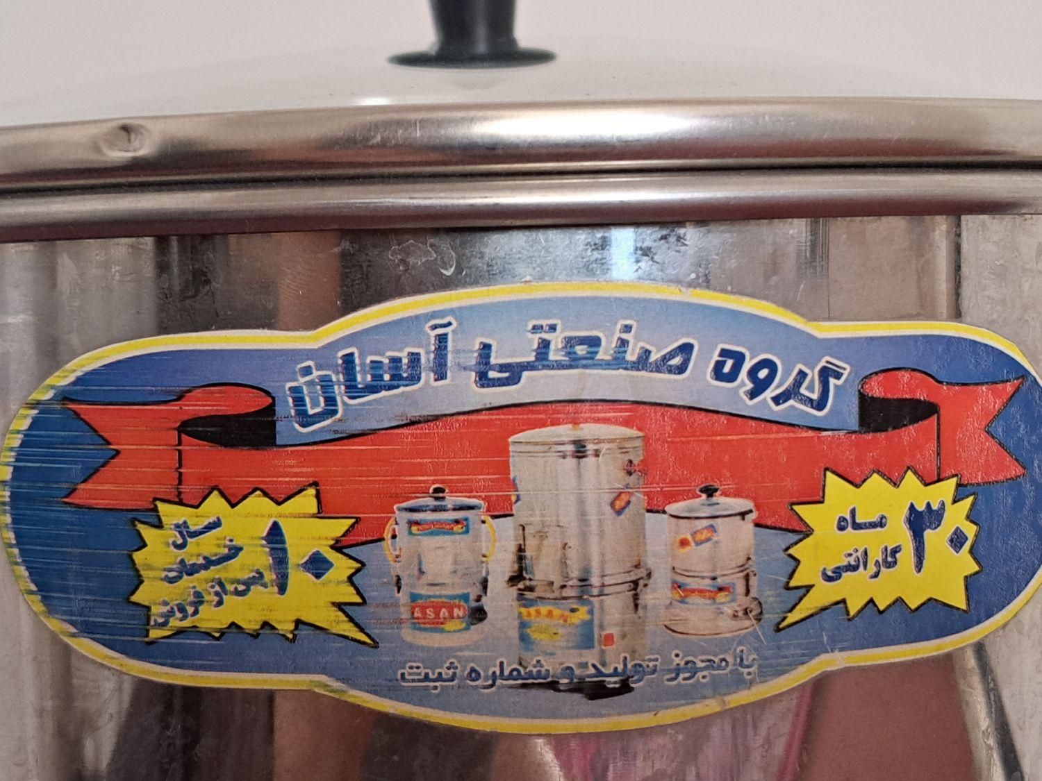 سبزی خرد کن آسان|خردکن، آسیاب، غذاساز|تهران, شهرک فردوس|دیوار