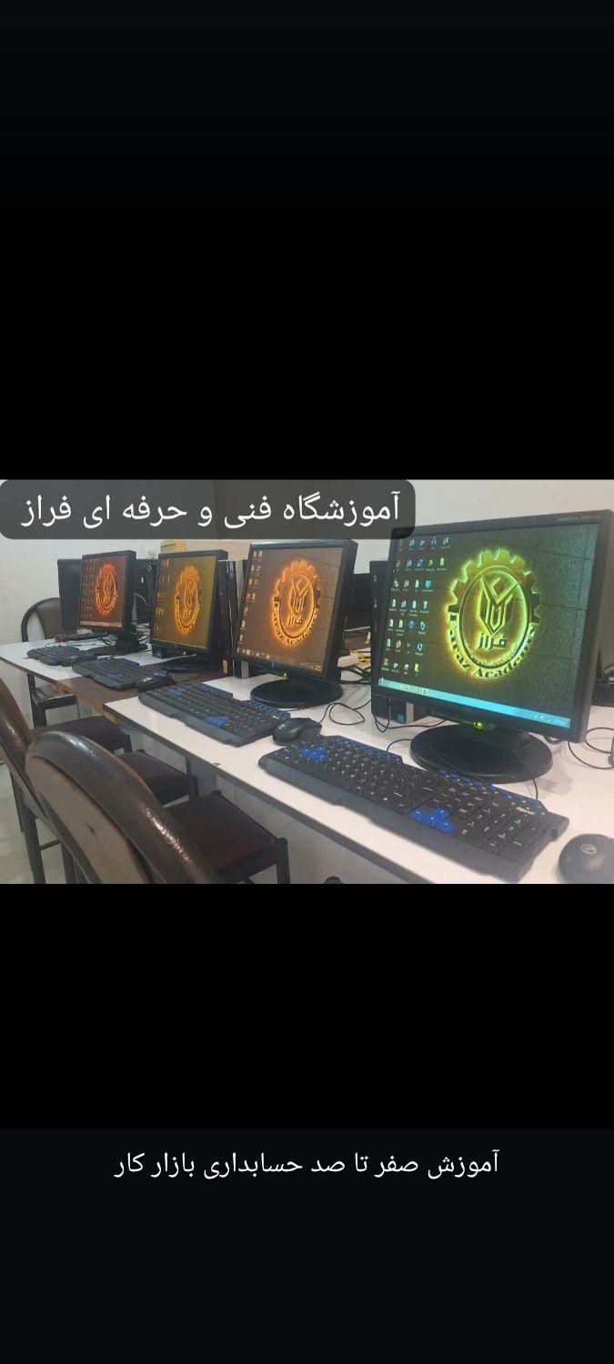 آموزش جامع مهارت های هفتگانه کامپیوتر|خدمات آموزشی|اهواز, زیتون کارمندی|دیوار