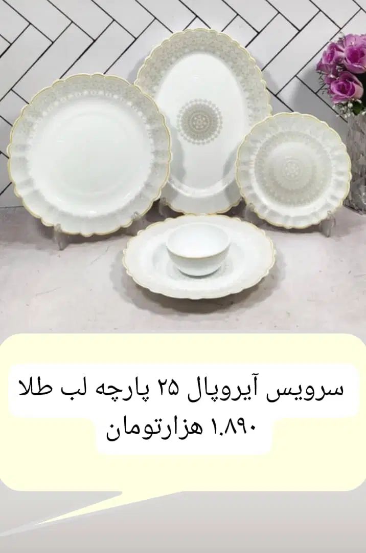 لوازم خانه و آشپزخانه با قیمت فوق العاده|حراج|اسلام‌شهر, شهرک مهدیه|دیوار