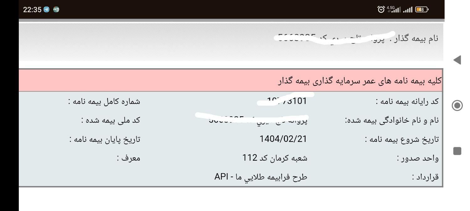 وام طلا بانک ملت|خدمات مالی، حسابداری، بیمه|شاهین‌شهر, فردوسی|دیوار