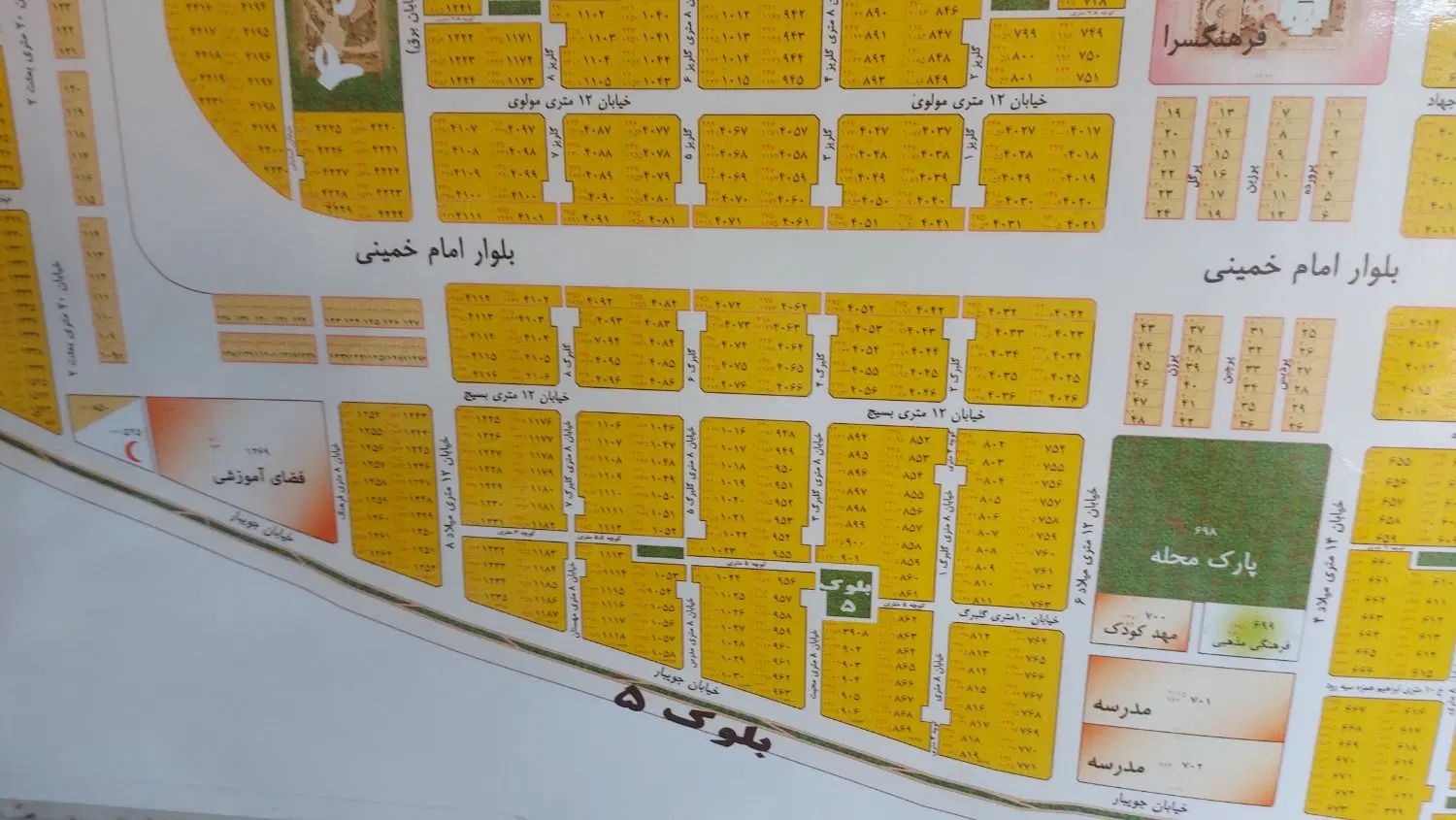 فروش زمین ۲۲۱ متر دو نبش قابل تهاتر  شهرک وائین|فروش زمین و ملک کلنگی|شهریار, شهرک وائین|دیوار