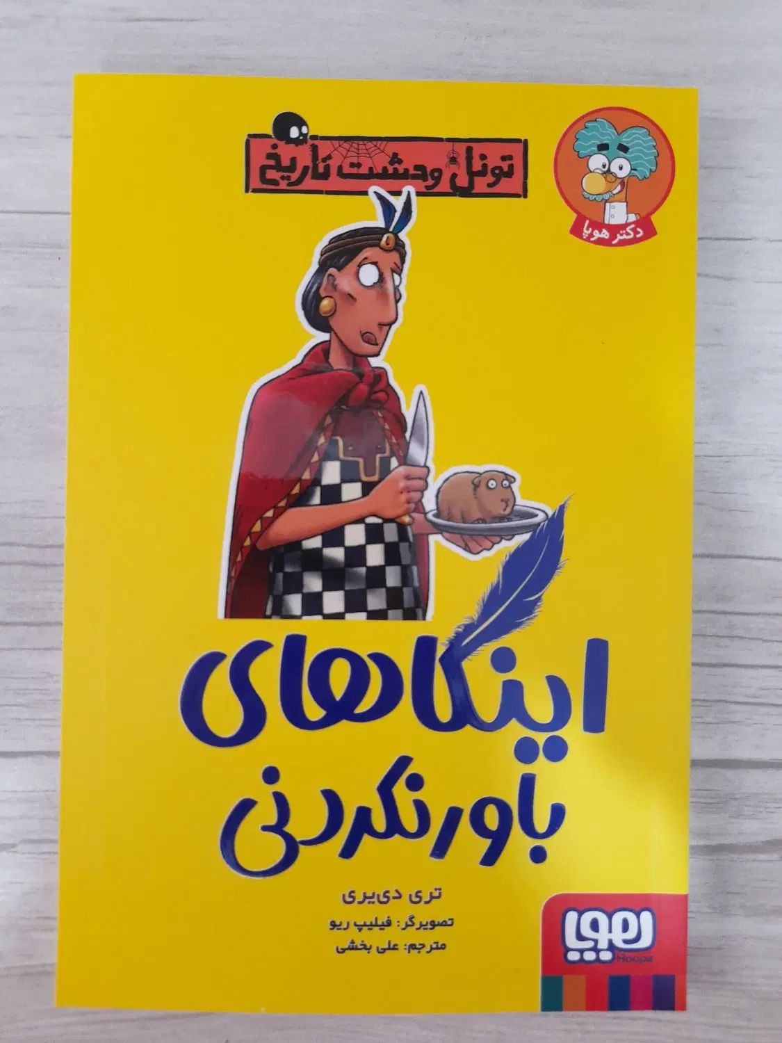 کتاب|کتاب و مجله آموزشی|مشهد, شفا|دیوار