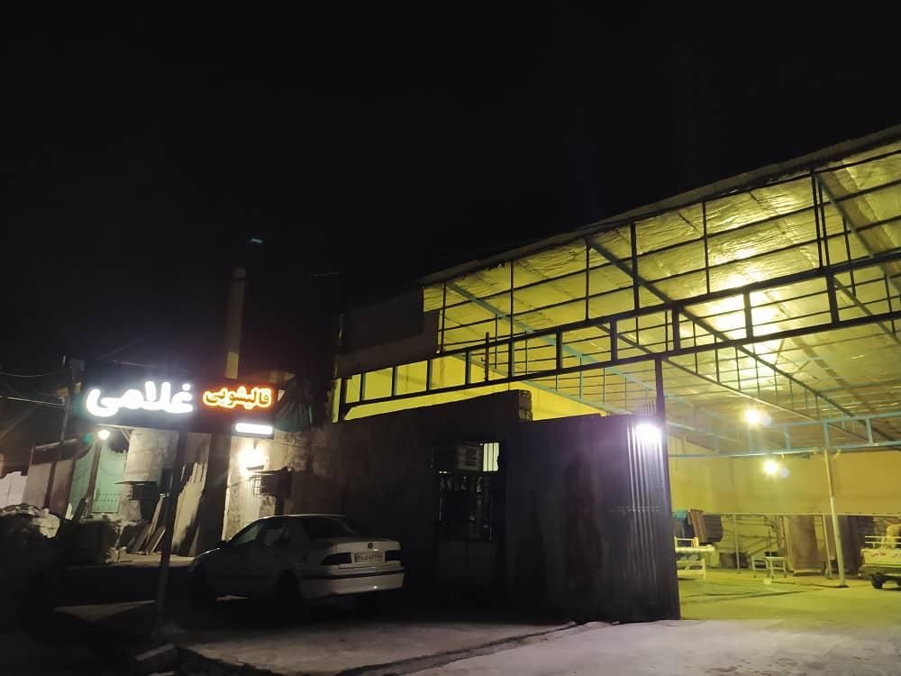 قالیشویی غلامی 20سال سابقه کار|خدمات نظافت|امیدیه, |دیوار