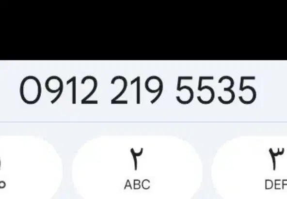 خط 09122195535|سیم‌کارت|تهران, کوهسار|دیوار