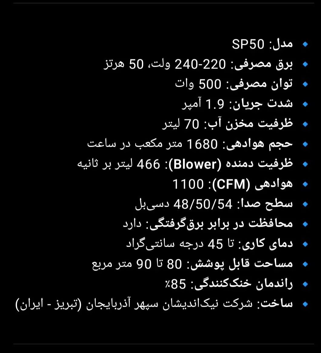 کولر آبی سلولوزی|کولر آبی|تهران, نارمک|دیوار