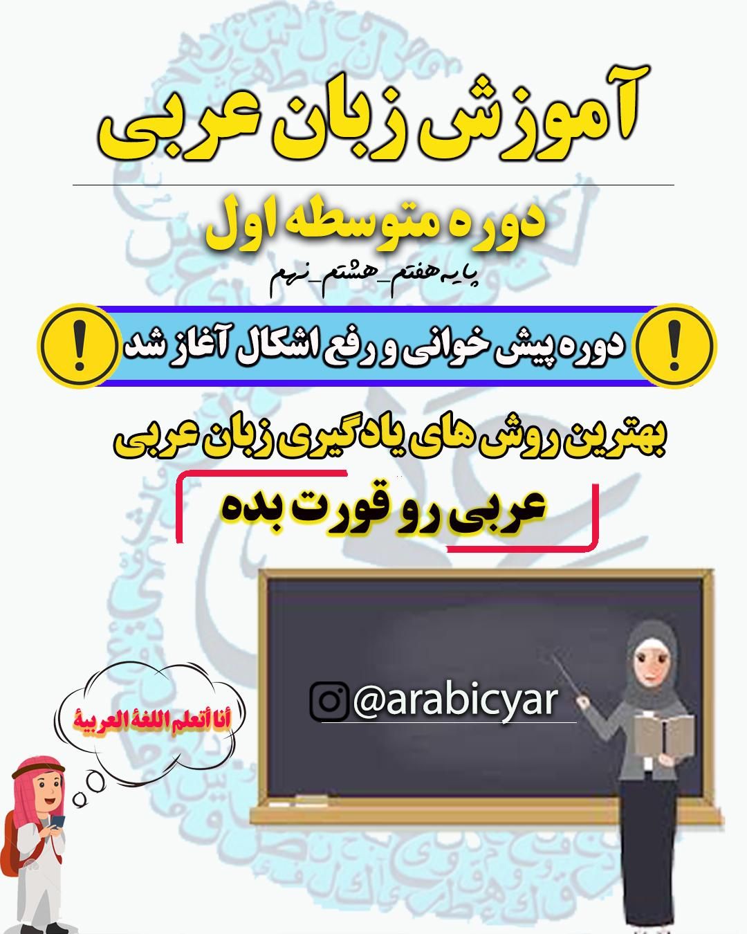 تبلیغات کسب و کار|خدمات رایانه‌ای و موبایل|چابهار, |دیوار