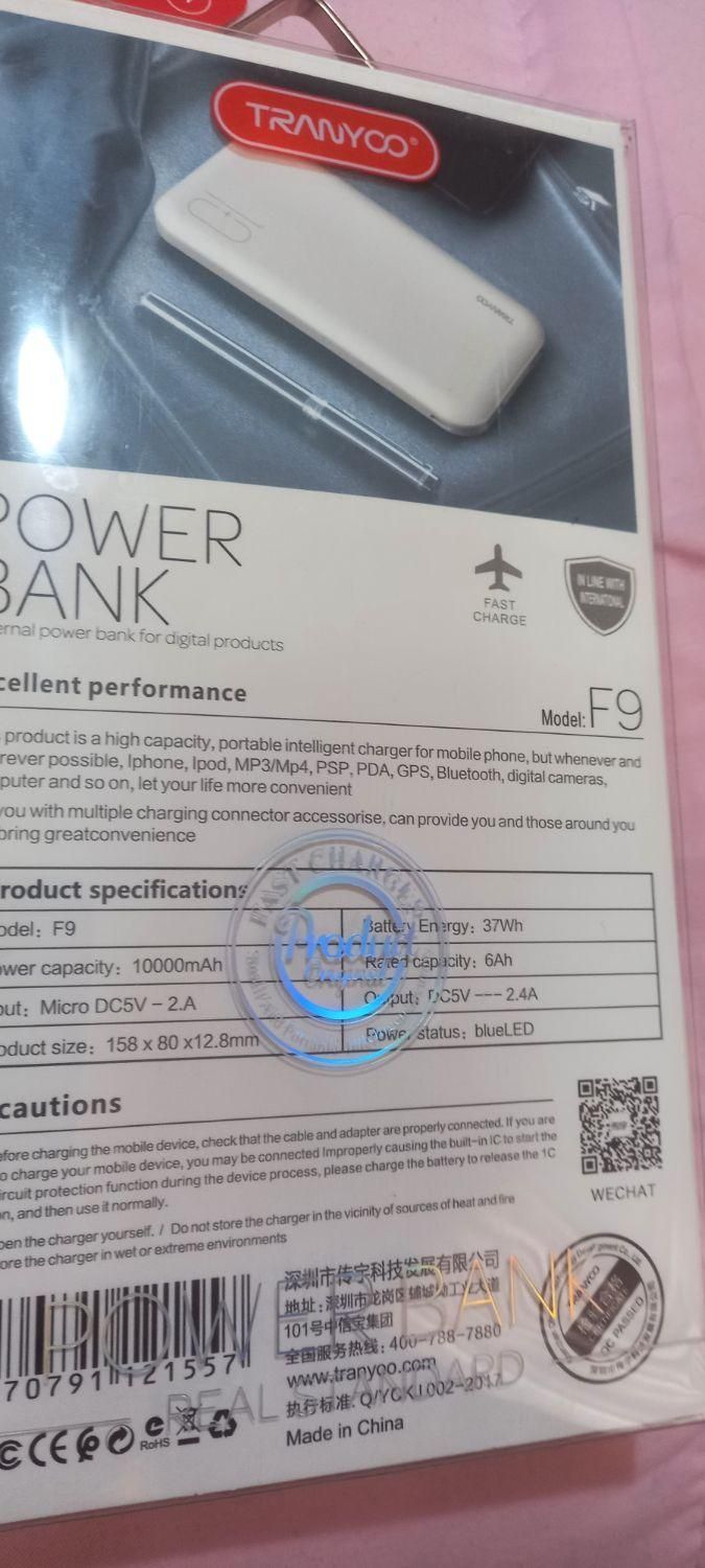 پاور بانک نو|لوازم جانبی موبایل و تبلت|قم, باجک دو|دیوار