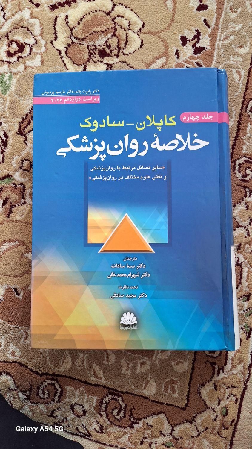 بدلیل تغییر رشته|کتاب و مجله آموزشی|تهران, مخصوص|دیوار