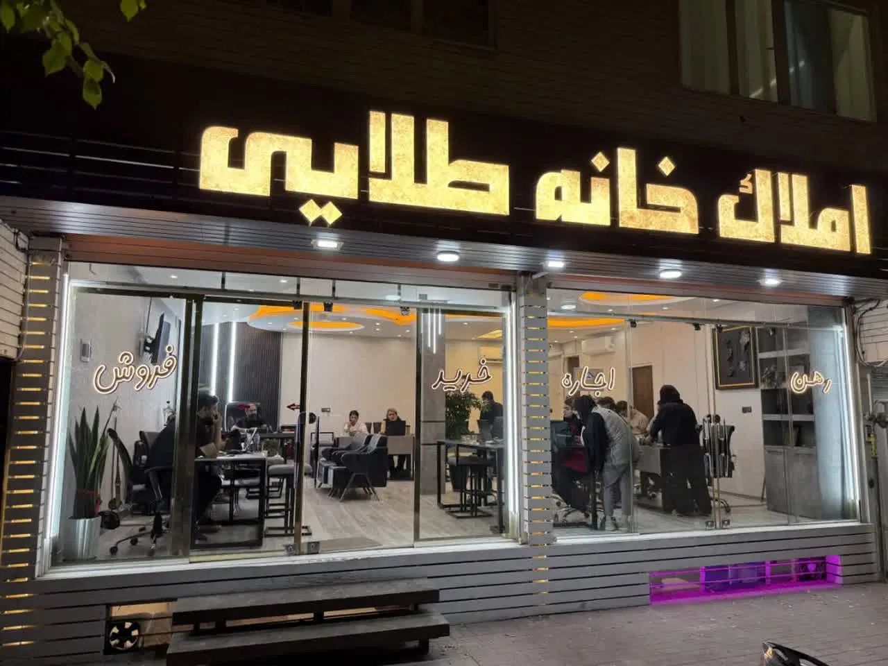 فروش آپارتمان ۱۴۵متر صفر در لوکیشن اعیان‌نشین کوثر|فروش آپارتمان|اصفهان, خلیل آباد|دیوار