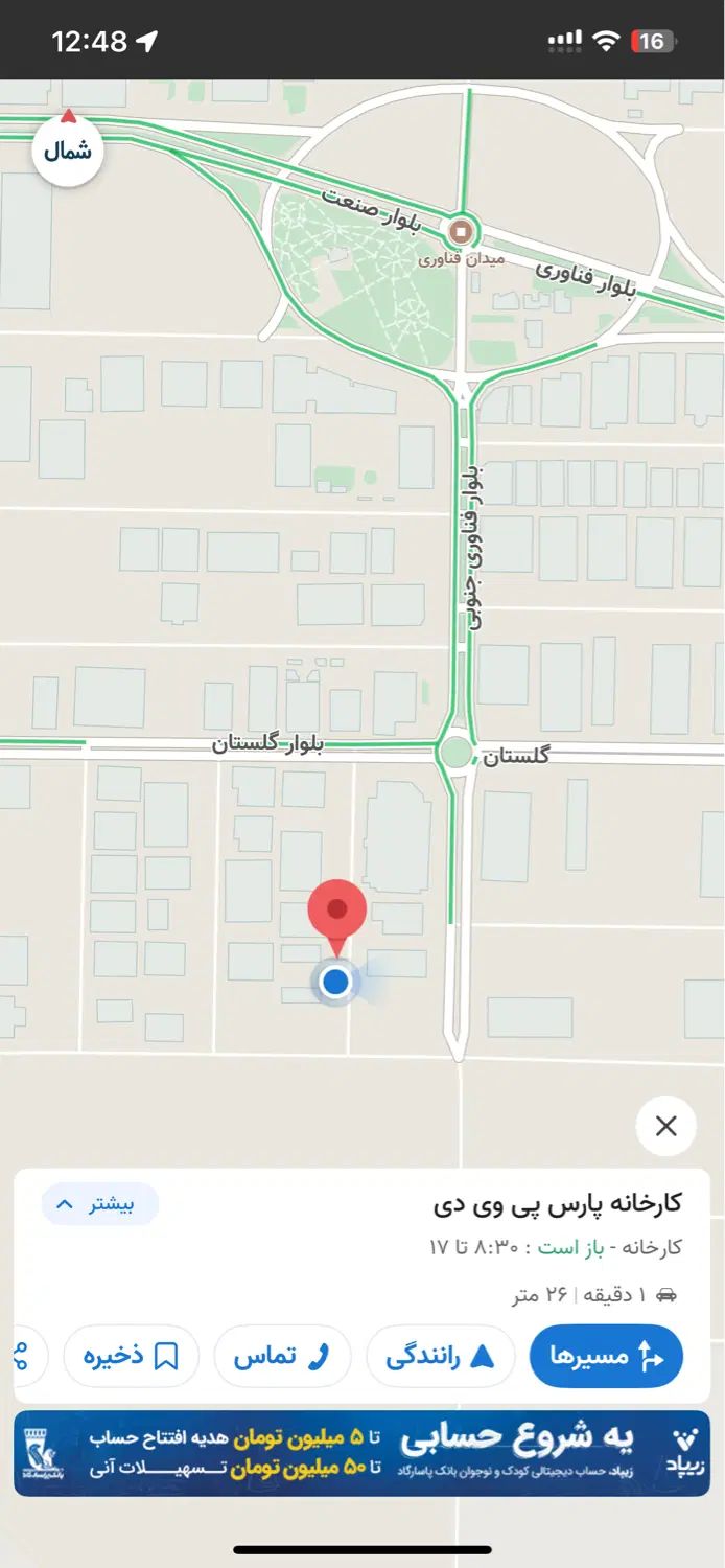 استخدام نیروی ساده و آقا و خانم با شرایط عالی|استخدام صنعتی، فنی، مهندسی|پرند, فاز ۲|دیوار
