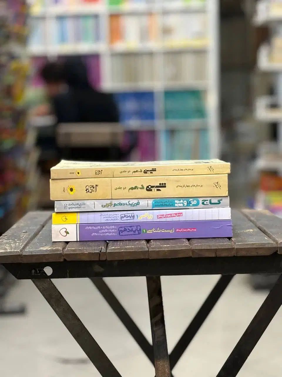 کتاب شیمی زیست فیزیک آیکیو خیلی سبز کنکور 1405|کتاب و مجله آموزشی|مشهد, فرهنگ|دیوار