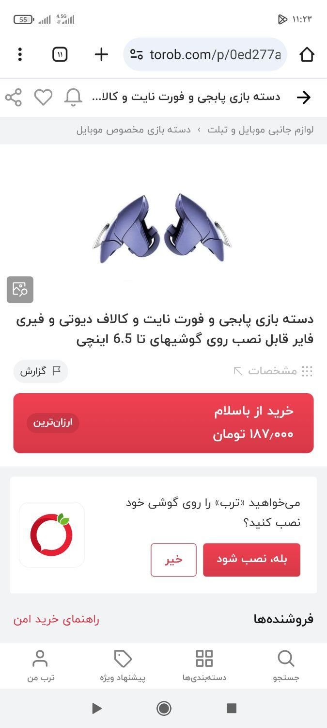 دسته موبایل مغناطیسی|کنسول، بازی ویدئویی و آنلاین|کرمانشاه, |دیوار