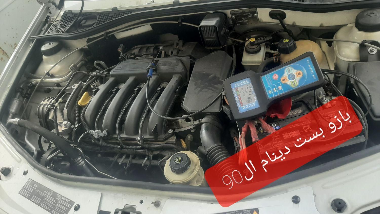 باطریسازی و شارژ گازکولر رحیمی|خدمات موتور و ماشین|زنجان, |دیوار