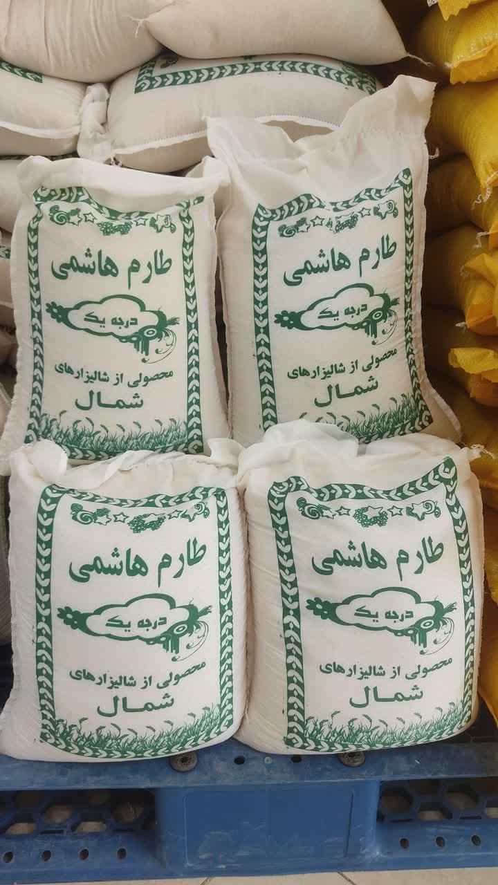 برنج طارم هاشمی درجه یک و سرلاشه طارم|خوردنی و آشامیدنی|اصفهان, دستگرده|دیوار