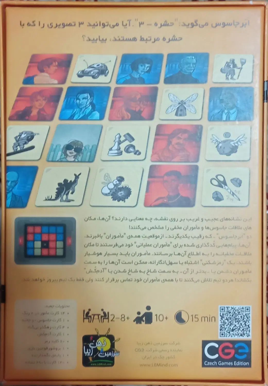 دوتا بازی فکری همه وسایل سالم|اسباب‌‌بازی|تهران, قیام|دیوار