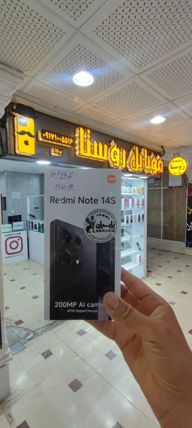 شیائومی note 14s حافظه ۲۵۶ رم ۸|موبایل|شیراز, زند|دیوار