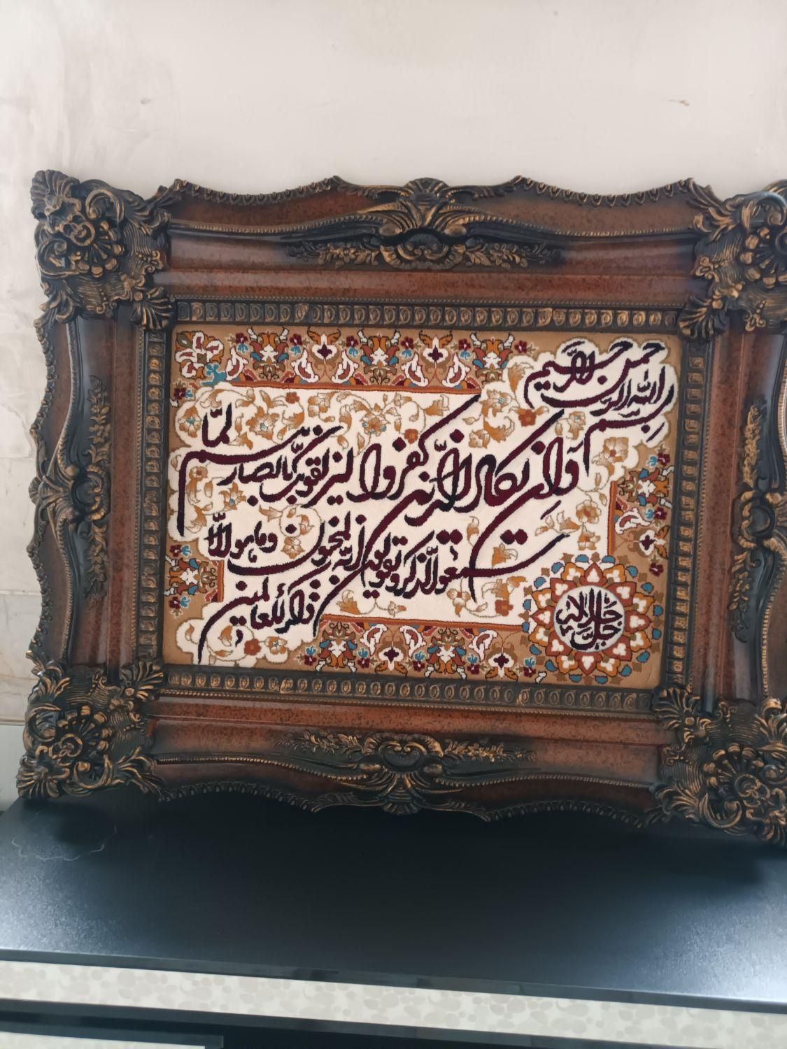 یه زیر تلوزیون با یه تابلو ون یکات|میز تلویزیون|تهران, کیانشهر|دیوار