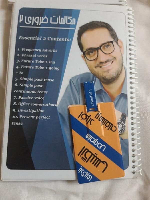 کتاب های جزیره زبان منوچهر زاده همراه با فلش|لوازم التحریر|اصفهان, ارزنان|دیوار