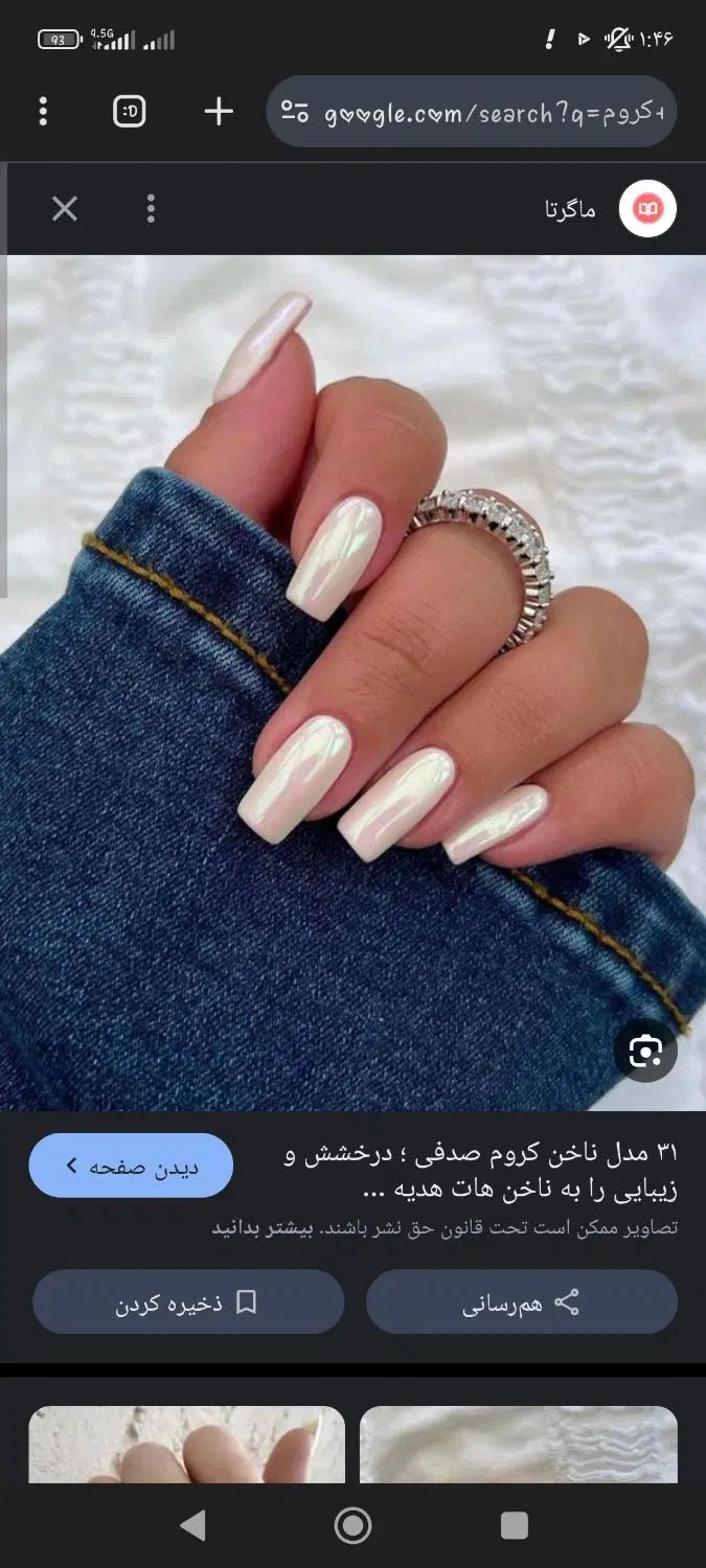 null