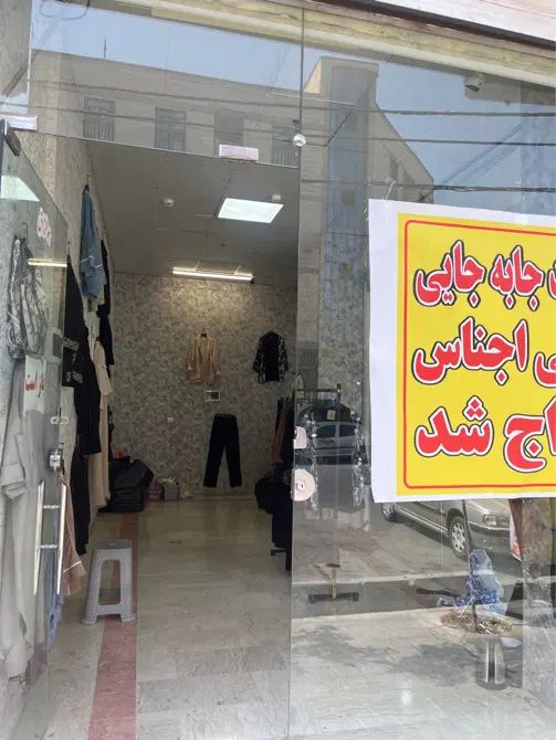 اجاره مغازه ۲۴ متری در خلیج فارس شهرک سینا|اجارهٔ مغازه و غرفه|تهران, خلیج فارس|دیوار