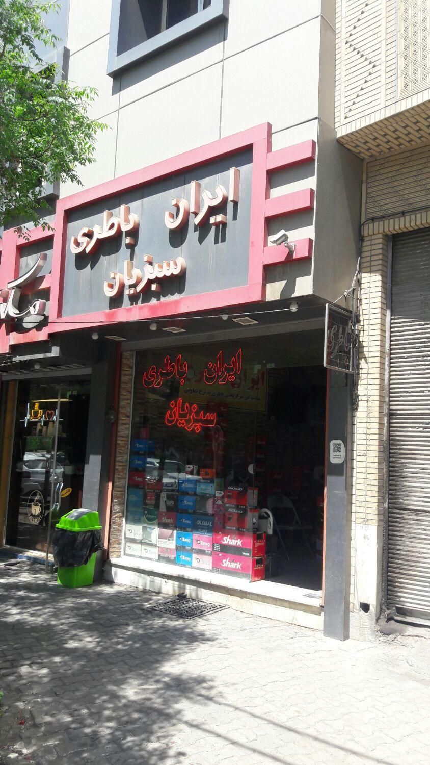 ایرلن باطری سبزیان|خدمات موتور و ماشین|کاشان, بازار کاشان|دیوار