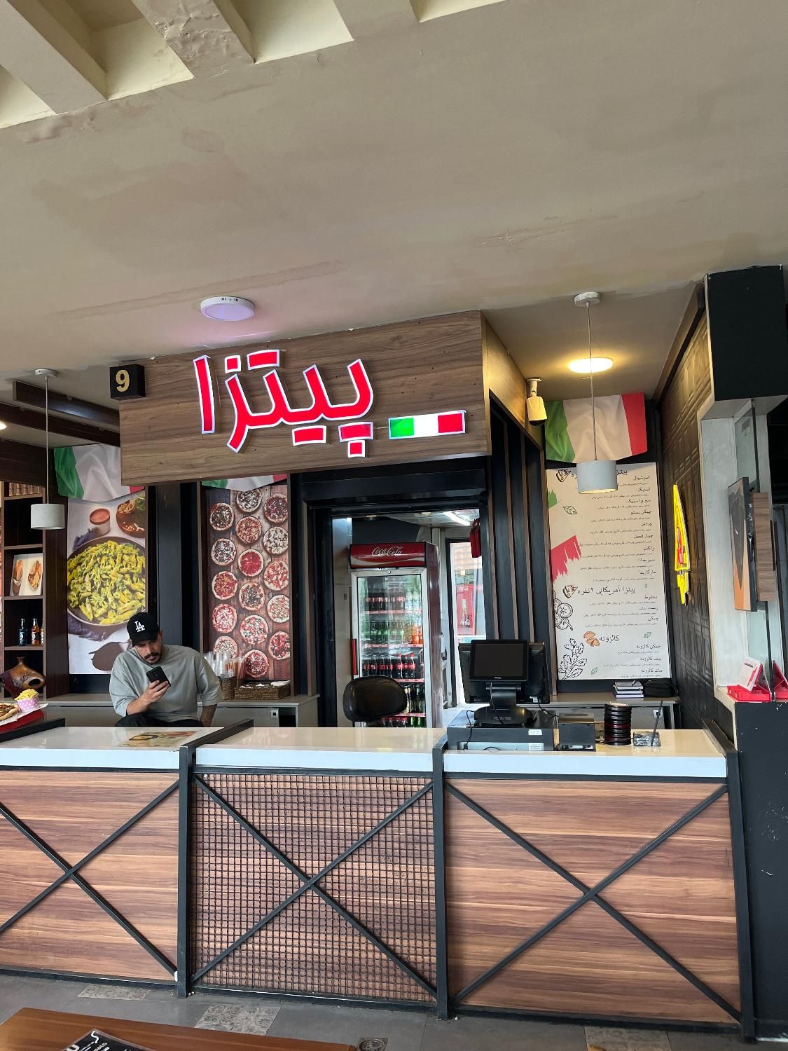 null