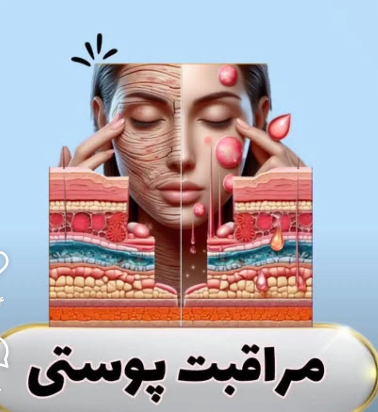 جشنواره پاکسازی پوست وفشیال|خدمات آرایشگری و زیبایی|مشهد, توس (بلوار توس)|دیوار