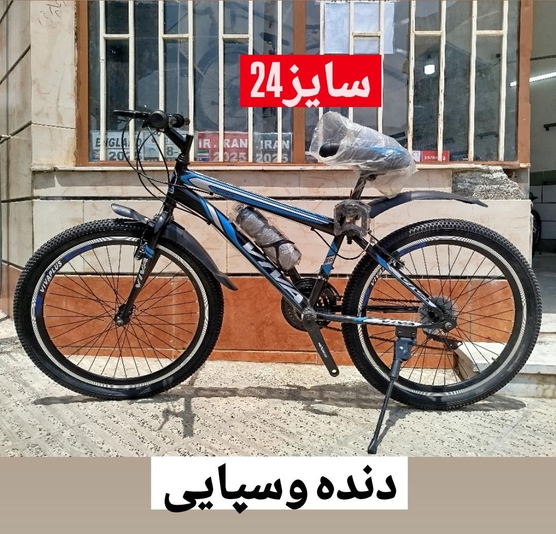 دوچرخه مردانه و زنانه ولیدیی viivaویوارز|دوچرخه، اسکیت، اسکوتر|گرگان, |دیوار