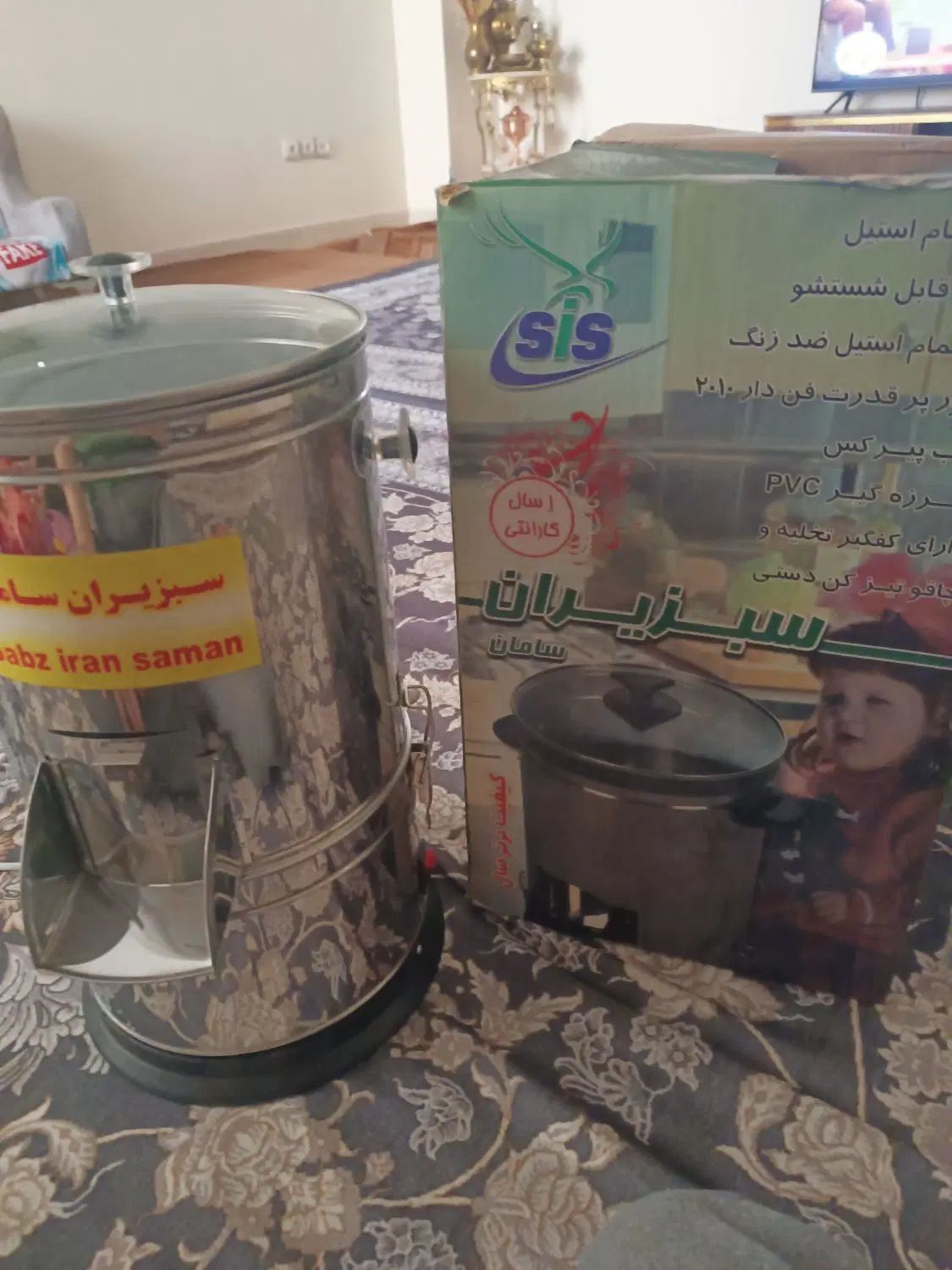 سبزی خردکن نونو اصلا استفاده نشده|خردکن، آسیاب، غذاساز|تهران, مولوی|دیوار