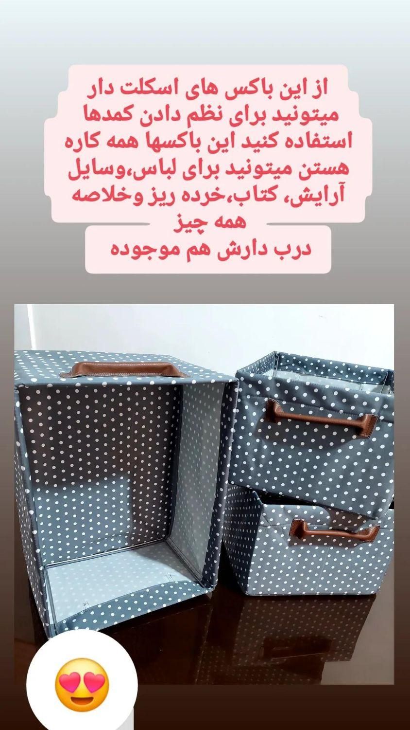 باکس لباس|جاکفشی، کمد، دراور|تبریز, |دیوار