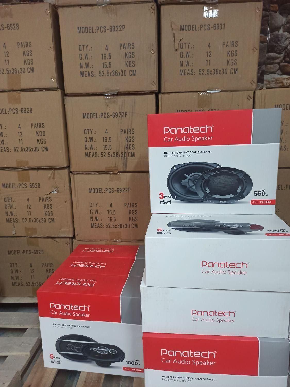 باند ماشین فابریکی بیضی|قطعات یدکی و لوازم جانبی|اهواز, پردیس|دیوار