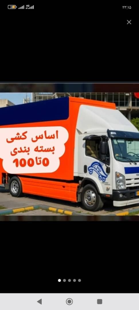 حمل اثاثیه‌‌جابجای واسبابکشی منزل با کارگر وماشین|خدمات حمل و نقل|یزد, |دیوار