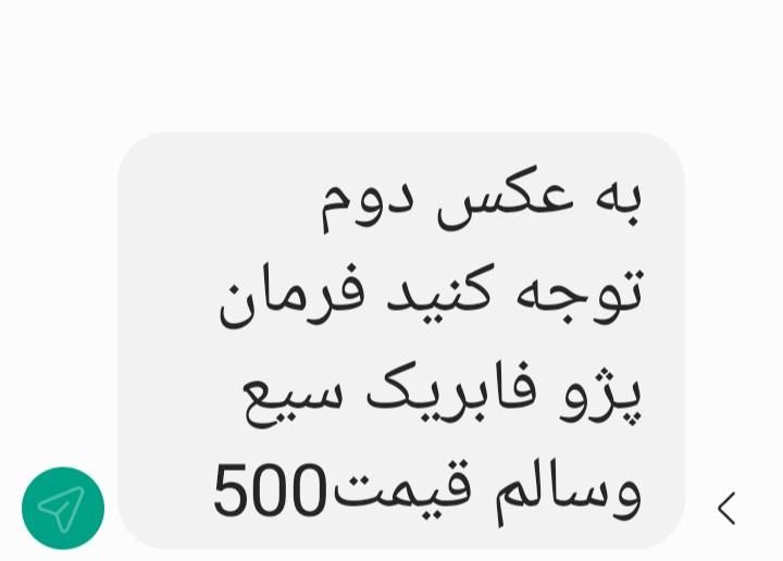 سفیدکننده ظروف|سفره، حوله، دستمال آشپزخانه|زاهدان, |دیوار
