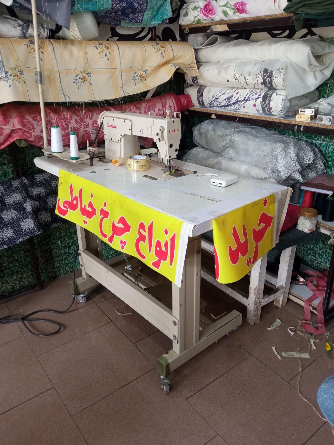 چرخ خیاطی صنعتی میاندوز راسته زیگزال دوپایه|چرخ خیاطی و ریسندگی|تهران, بهارستان|دیوار