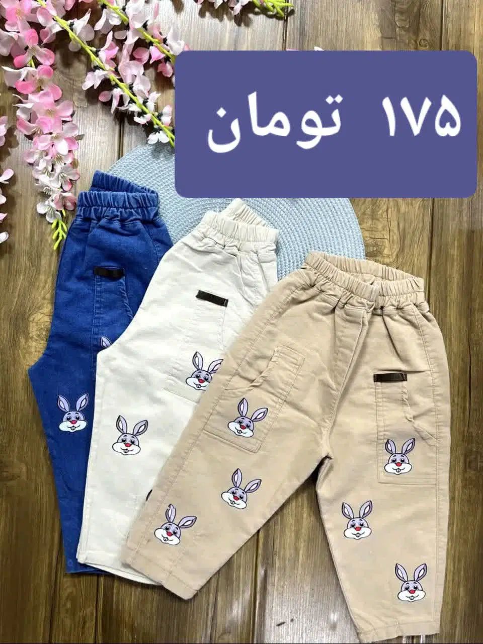 تولیدی اِرمیا انواع لباس کودک،نوزادی،بچه|کفش و لباس بچه|تهران, فلسطین (میدان انقلاب)|دیوار