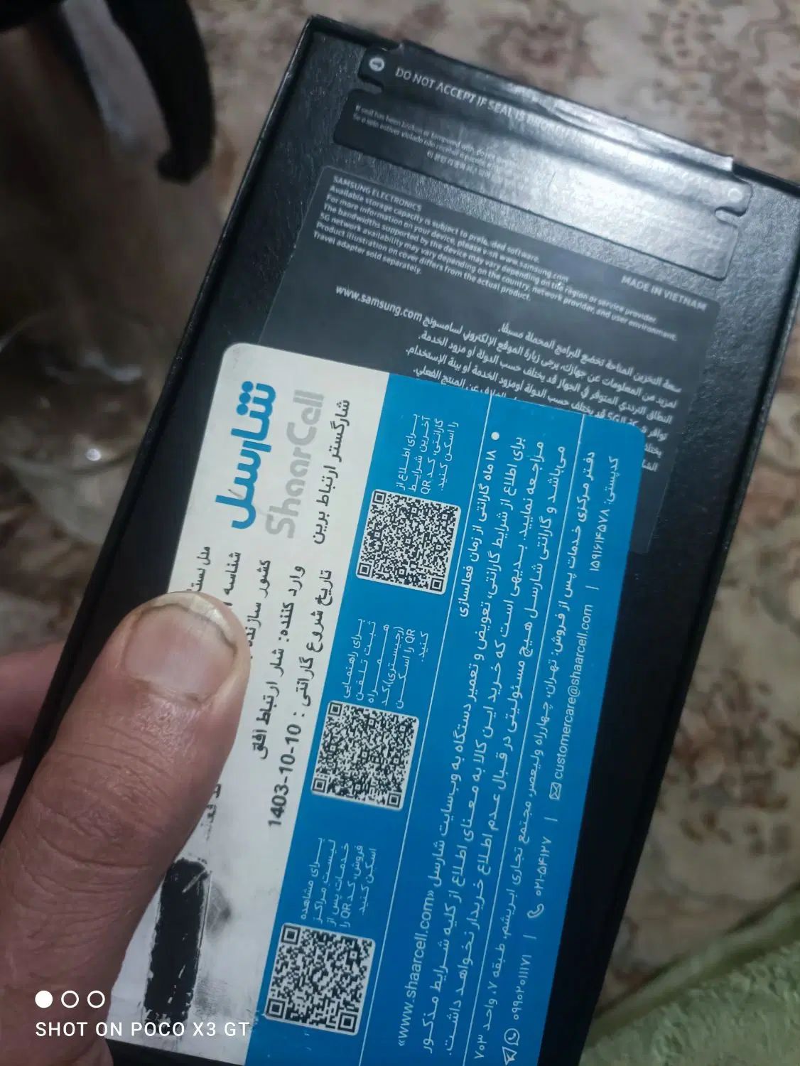 s24u256خاکستری قیمت۹۷میلیون تومان|موبایل|تهران, شهران شمالی|دیوار
