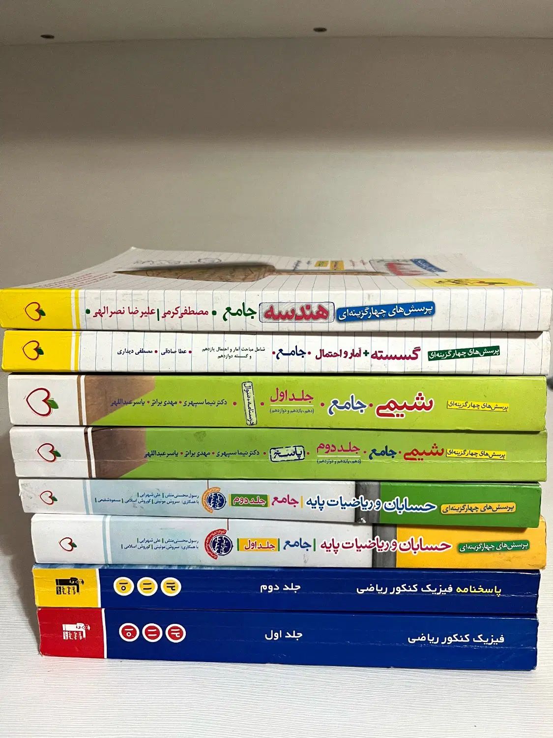 پکیج کتاب های کنکور ریاضی|کتاب و مجله آموزشی|تهران, شیخ هادی|دیوار