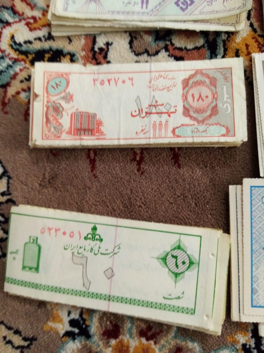 کوپن وکمی بلیط|کلکسیون سکه، تمبر، اسکناس|تهران, ابوذر|دیوار