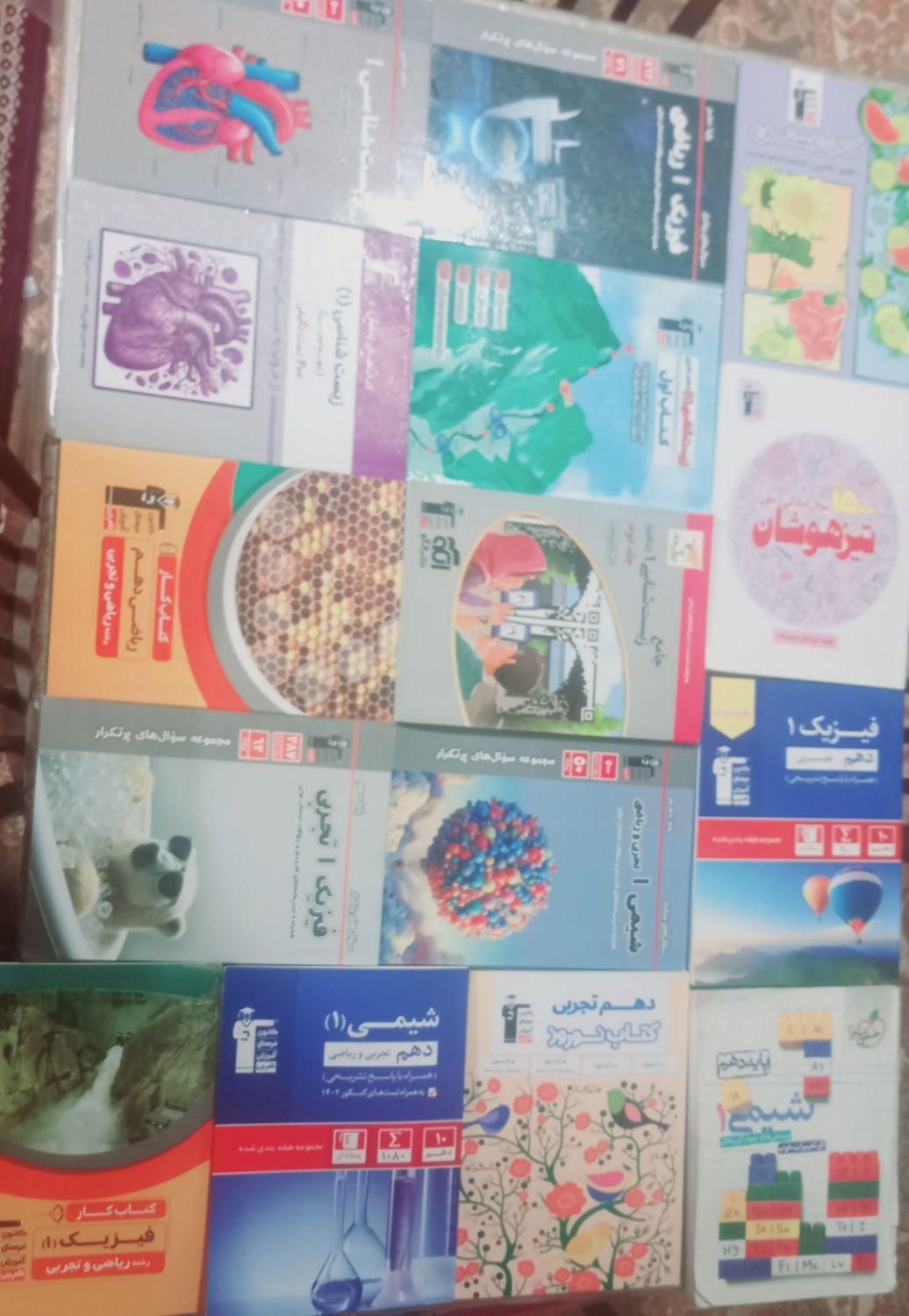 کتاب کتاب تست کتابکار|کتاب و مجله آموزشی|اسفراین, |دیوار