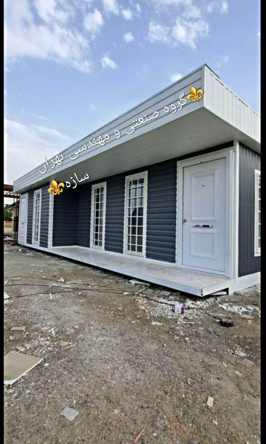کانکس ویلایی طرح فلت 10×4|مصالح و تجهیزات ساختمان|تهران, شهرک طالقانی|دیوار